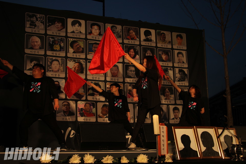 몸짓패 야수가 추모공연을 하고 있다. 사진 이가연