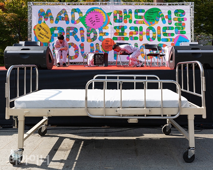 2019년 10월에 서울 광화문에서 열린 제1회 매드 프라이드. 무대 앞에 정신병동을 상징하는 이동형 병원 침대가 놓여 있다. 사진 박승원