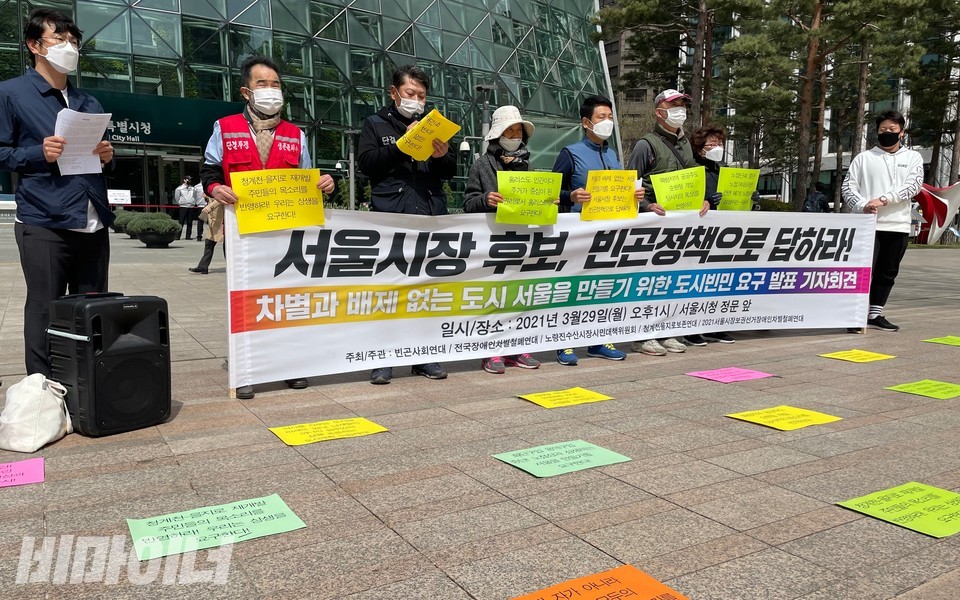 시민사회단체 활동가들은 여러 가지 색상의 피켓을 바닥에 넓게 붙이고 이는 '무인(無人)시위'를 상징한다고 말했다. 사진 하민지