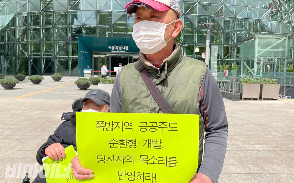 김정호 이사장은 '쪽방지역 공공주도 순환형 개발, 당사자의 목소리를 반영하라!'라고 적힌 초록색 피켓을 들고 기자회견에 참여했다. 사진 하민지