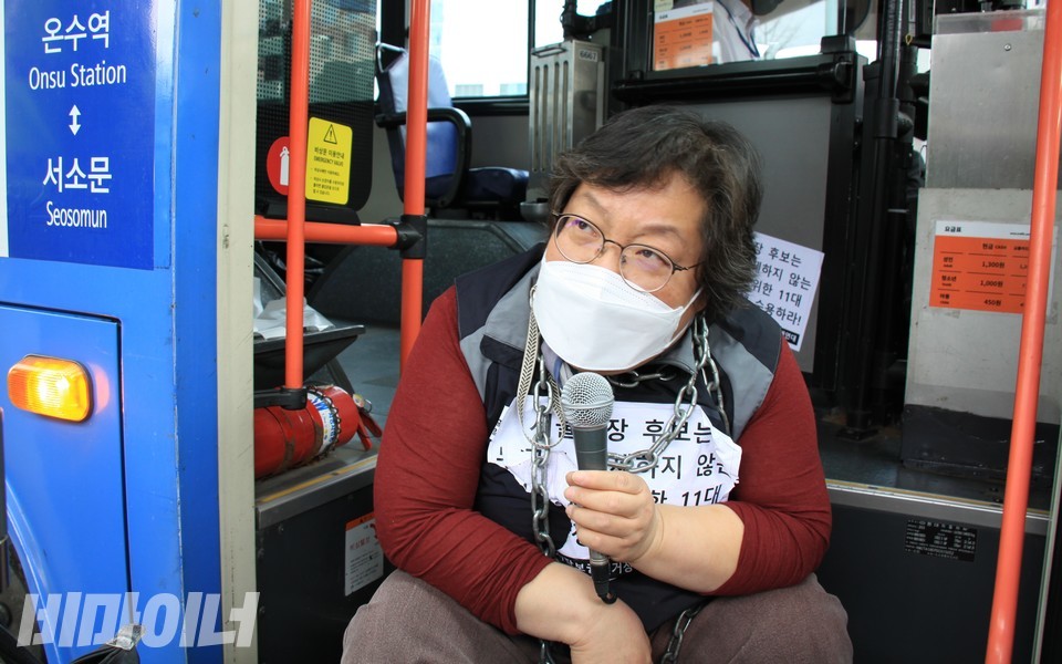 이형숙 서울시장애인자립생활센터협의회 대표가 600번 버스를 점거하고 몸을 쇠사슬로 묶었다. 이 회장은  서울시장 후보들을 향해 장애인 정책 수용과 즉각 면담에 응할 것을 촉구했다. 사진 하민지