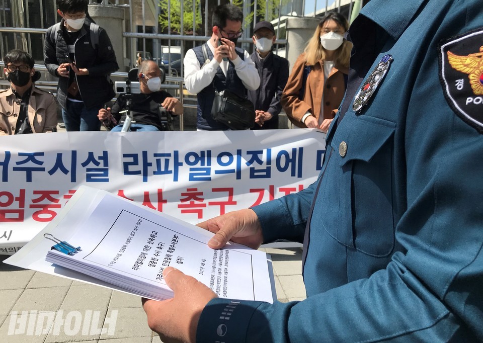 경찰청 관계자가 ‘장애인거주시설 인권침해 특별수사본부 설치 요구안’을 받아 살펴보고 있다. 사진 허현덕