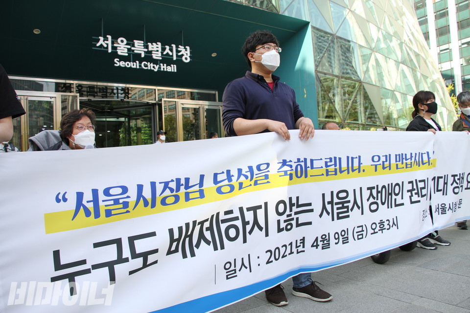 광화문사거리의 주요 버스정류장을 점거했던 활동가들은 3시경 서울시청 정문 앞으로 이동해 기자회견을 진행했다. 사진 하민지