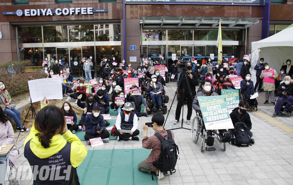 장애인 등에 대한 특수교육법 개정, 장애인평생교육법안 제정을 위한 결의대회에 참가한 사람들의 모습. 사진 강혜민