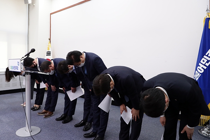 김태년 더불어민주당 당대표 직무대행을 비롯한 지도부가 지난 8일 4.7 재보궐선거 결과를 받아들여 지도부 총 사퇴를 발표한 뒤 고개를 숙여 사과하고 있다. 사진출처 더불어민주당