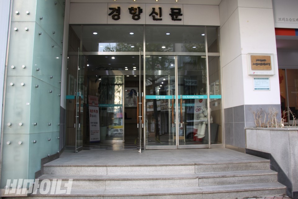 민주노총 사무실로 가는 1층 경향신문사 본관 건물 입구에는 경사로 없이 세 개의 계단만 있다.  사진 이가연