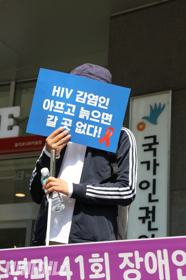 윤가브리엘 HIV/AIDS인권연대 나누리+대표가 발언을 하고 있다. 사진 이가연