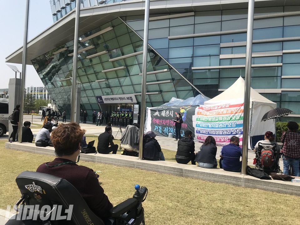 세종시장애인차별철폐연대는 20일 1시, 세종시청 앞에서 기자회견을 열고 세종시 장애인 권리를 위한 △이동권 △최중증장애인의 노동권 △평생교육 △탈시설 권리 △자립생활 권리 △건강권 △발달장애인 권리 등 7대 요구안을 촉구했다. 사진 허현덕 