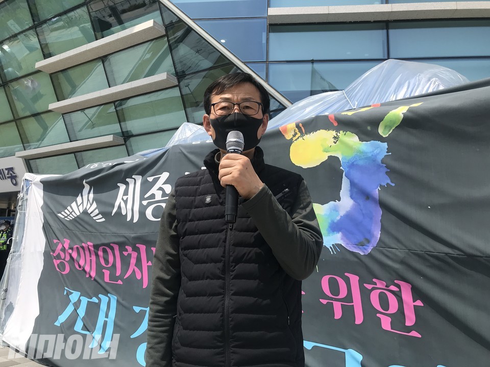 이상무 민주노총 전국공공운수사회서비스노조 지도위원은 “더욱 절망스러운 것은 세종시와 세종도시교통공사의 장애인에 대한 인식수준이 매우 낮다는 것”이라고 지적했다. 사진 허현덕