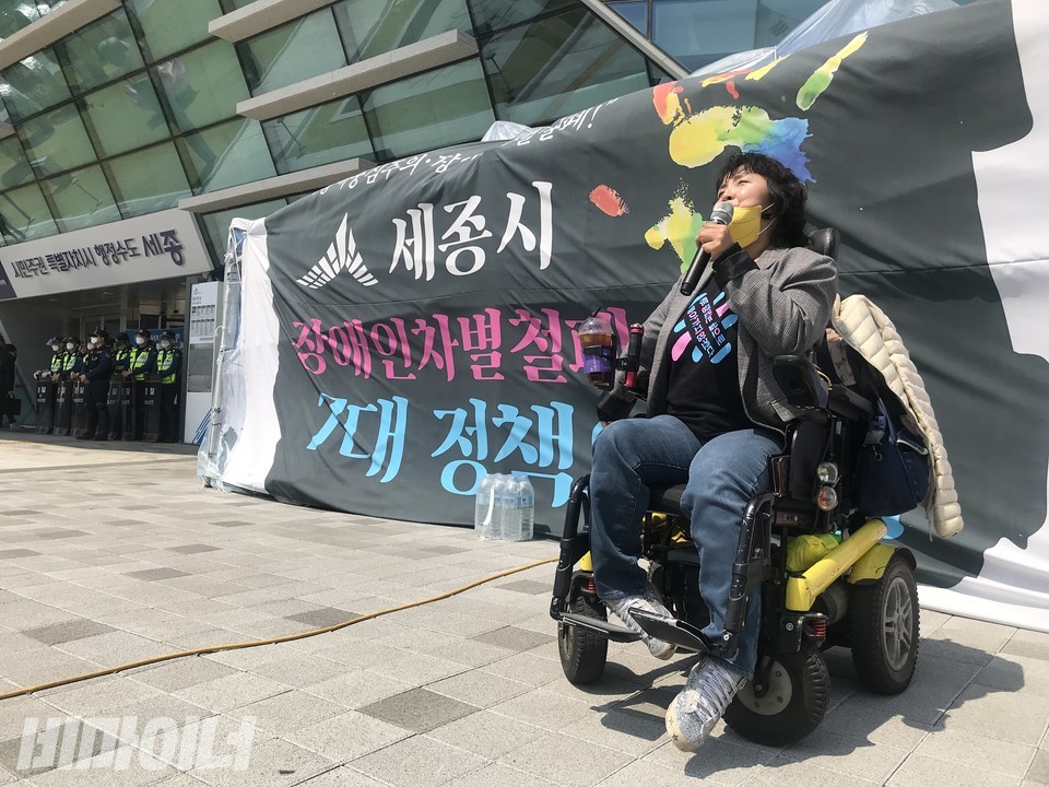 문경희 세종보람장애인자립생활센터(준) 소장은 “우리가 요구하는 권리는 대한민국 국민이라면 누구나 누려야 하는 권리다. 말뿐인 정부와 세종시에 지치지만, 7대 요구안이 받아들여질 때까지 끝까지 싸우겠다”고 강조했다. 사진 허현덕