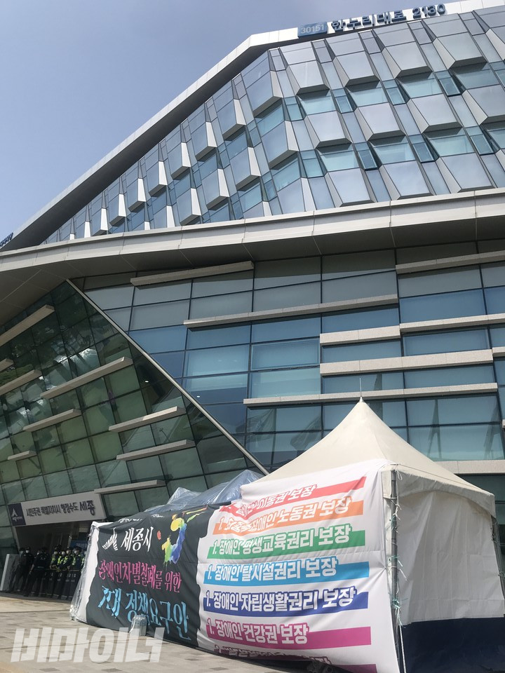 세종시장애인차별철폐연대는 세종시 특별교통수단 ‘누리콜’의 공공운영과 운전원의 고용승계를 요구하며, 세종시청 앞에서 128일째(20일 기준) 노숙농성을 벌이고 있다. 사진 허현덕