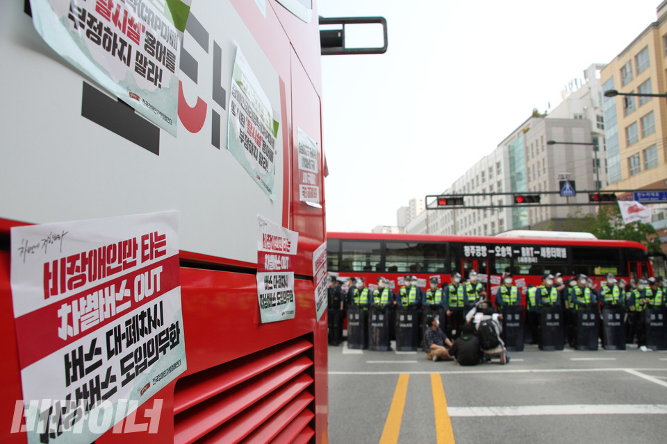 활동가들이 점거한 B1 버스 뒤로 B3 버스가 있다. 그 앞을 경찰 수십 명이 막아섰다. 사진 강혜민