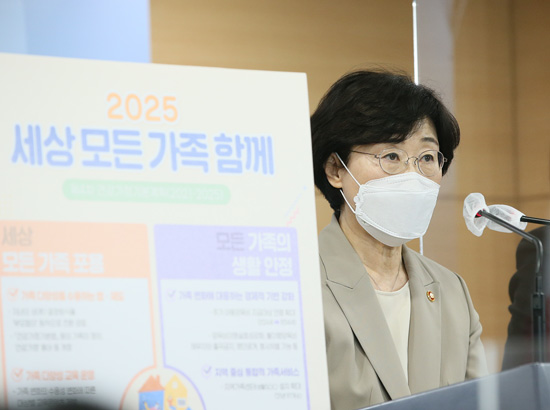 정영애 여성가족부 장관이 지난 4월 27일 정부서울청사에서 ‘제4차 건강가정기본계획’을 발표하고 있다. 사진 출처 여성가족부 홈페이지