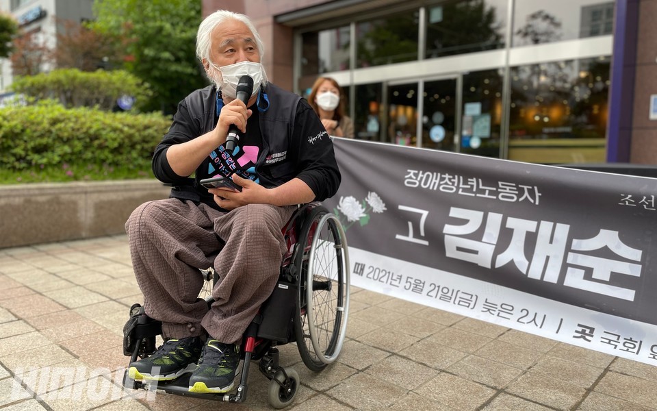 박경석 전장연 상임공동대표는 “중대재해기업처벌법을 제개정하고 노동의 판때기를 갈아엎자”고 말했다. 사진 하민지