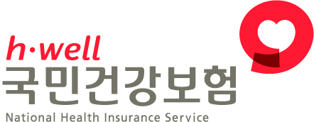 국민건강보험공단 CI. 사진 출처 국민건강보험공단 홈페이지
