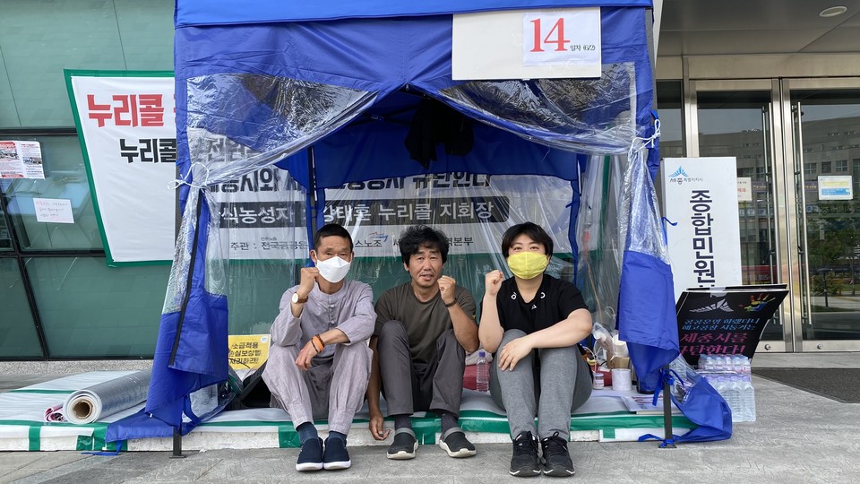 세종시 특별교통수단 누리콜 운전원 강태훈 지회장(가운데)은 고용승계를 촉구하며 세종시청 앞에서 14일째(2일 기준) 단식농성 중이다. 사진 세종시 교통약자 이동권 보장 및 공공성 강화를 위한 시민사회단체 대책위원회