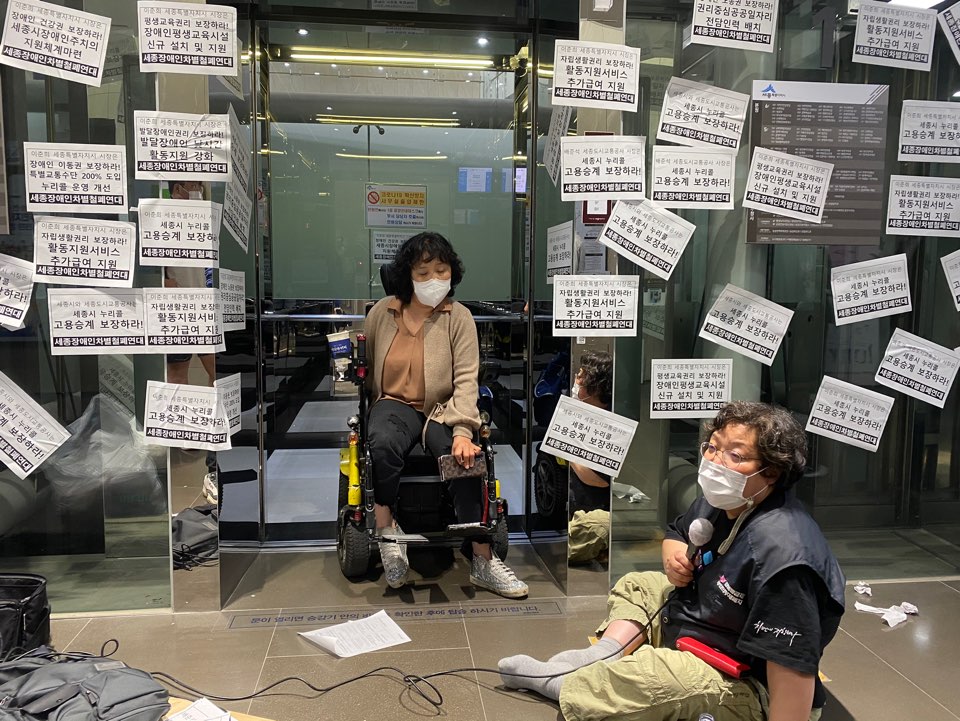 세종대책위, 전국장애인차별철폐연대 등은 지난 4월 27일 오후 1시경 누리콜 운전원 고용승계 보장을 요구하며 세종시청을 점거했다. 사진 전장연