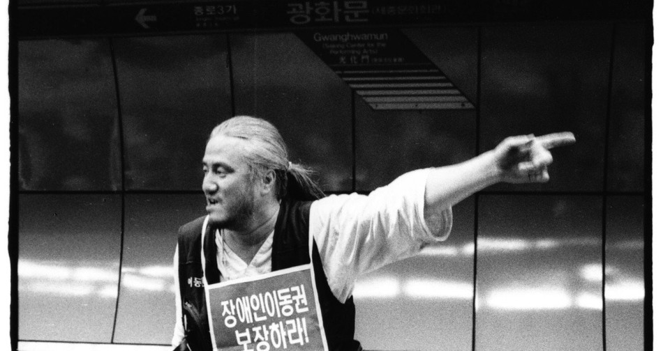 ‘장애인이동권투쟁 20주년 사진전’이 포털사이트 다음 카카오갤러리에서 열린다. 사진출처 전장연