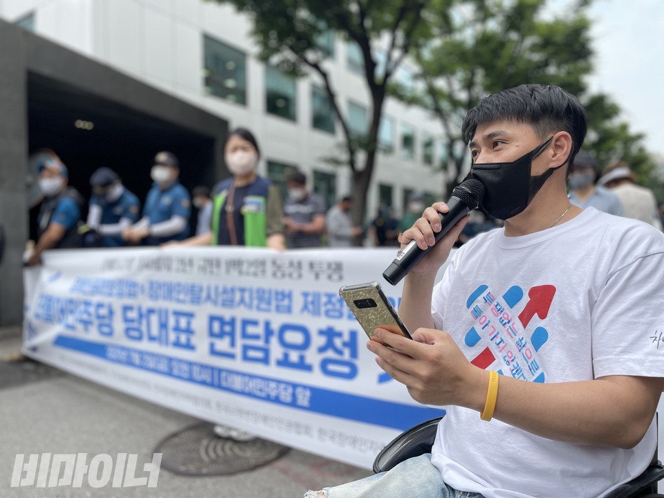 정기열 경기장차연 대표가 발언하고 있다. 사진 하민지