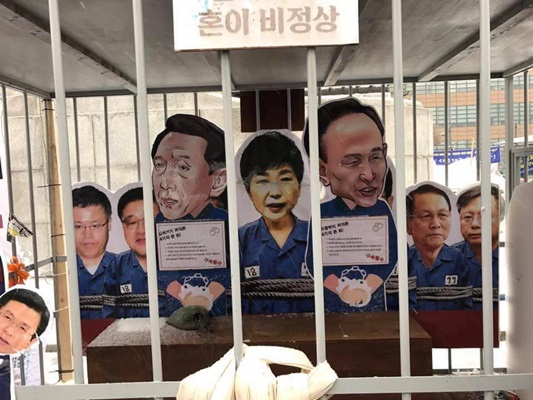 용산참사 8주기인 2017년 1월 21일, 광화문광장에서 용산참사 주범 이명박 전 대통령과 김석기 당시 서울경찰청장 등신대를 감옥 모형에 넣는 퍼포먼스가 열렸다. 사진 빈곤사회연대