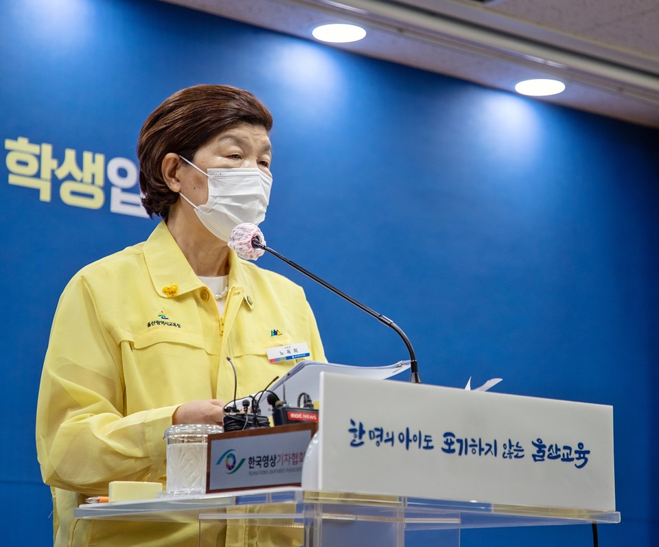 4일 오후 2시, 노옥희 울산교육감은 시교육청 프레스센터에서 기자회견을 열고 장애인교육기관 내 성폭력 사건에 대해 공식적으로 사과했다. 노 교육감이 추가 피해 전수조사와 피해자 지원 및 재발방지 대책을 발표하고 있다. 사진출처 울산시교육청
