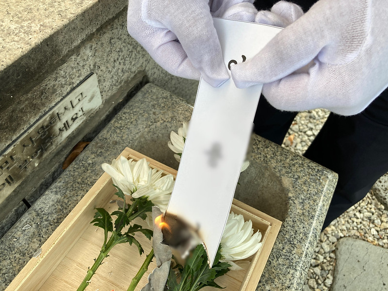 ㄱ 님의 지방을 소지하는 의전업체 관계자. 사진 나눔과나눔