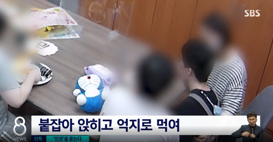 주간보호센터 직원에 의해 강제로 음식을 먹는 장희원 씨. 사진 SBS 8뉴스 캡처