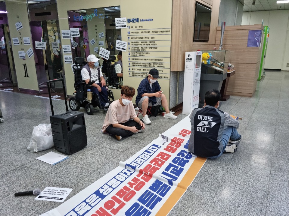 조희연 교육감 면담을 요구하며 농성 중인 활동가들. 사진 전장야협