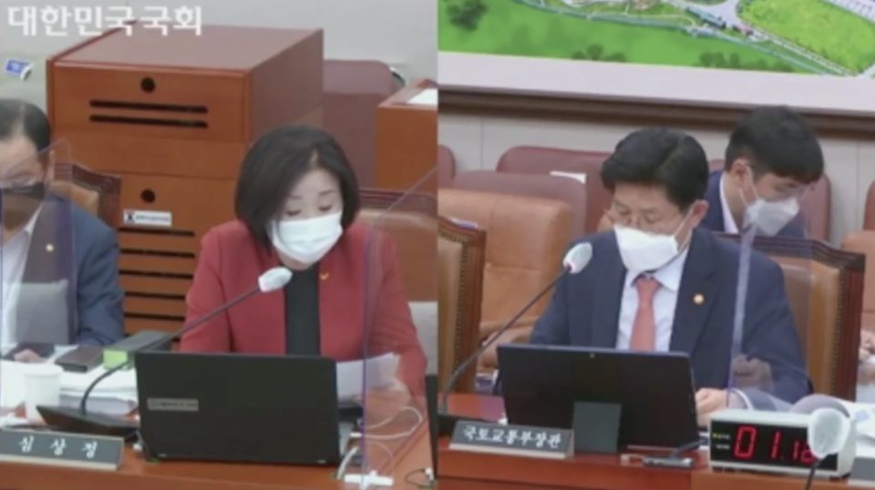 왼쪽이 심상정 의원, 오른쪽이 노형욱 장관. 사진 국회의사중계 캡처