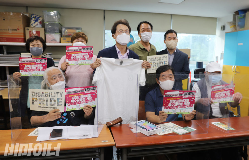 간담회 후, 조희연 교육감이 ‘장애인 등에 대한 특수교육법 개정·장애인평생교육법 제정’이라고 적힌 피켓을 든 장애인야학 대표자들과 함께 기념사진을 찍고 있다. 사진 허현덕