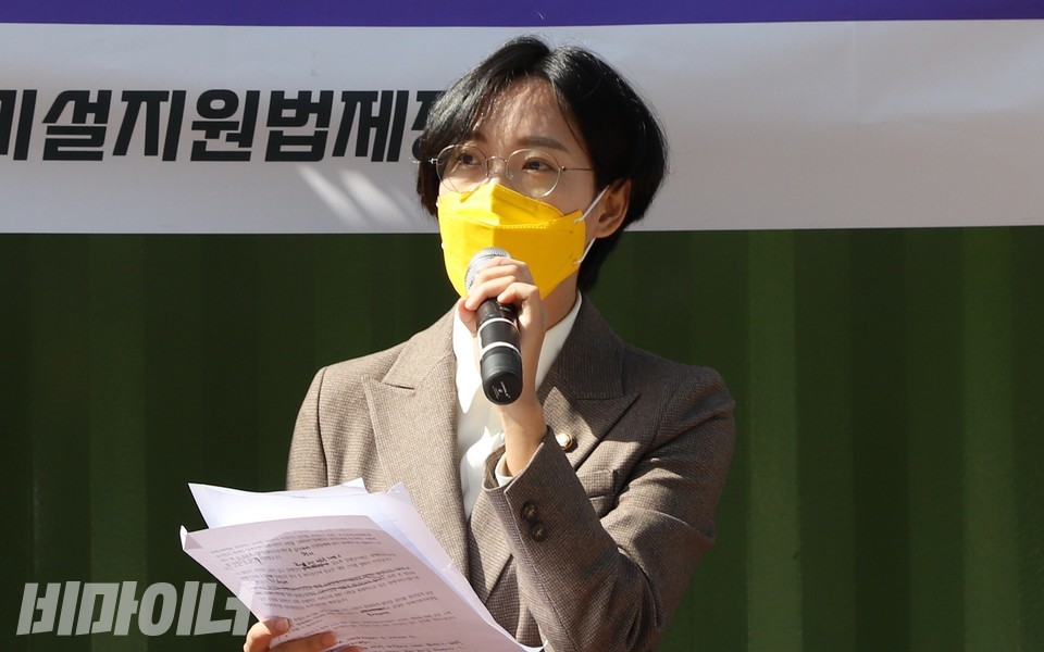 장혜영 의원이 기자회견에서 발언하고 있다. 사진 하민지