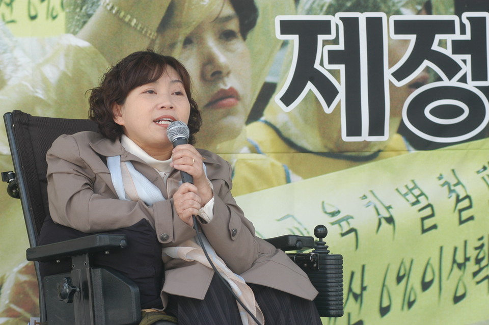 2005년 4월 15일, 장애인교육권연대 주최로 열린 ‘장애인교육지원법 제정을 위한 전국부모결의대회’에서 발언하는 박김영희 대표의 모습. 사진 김유미