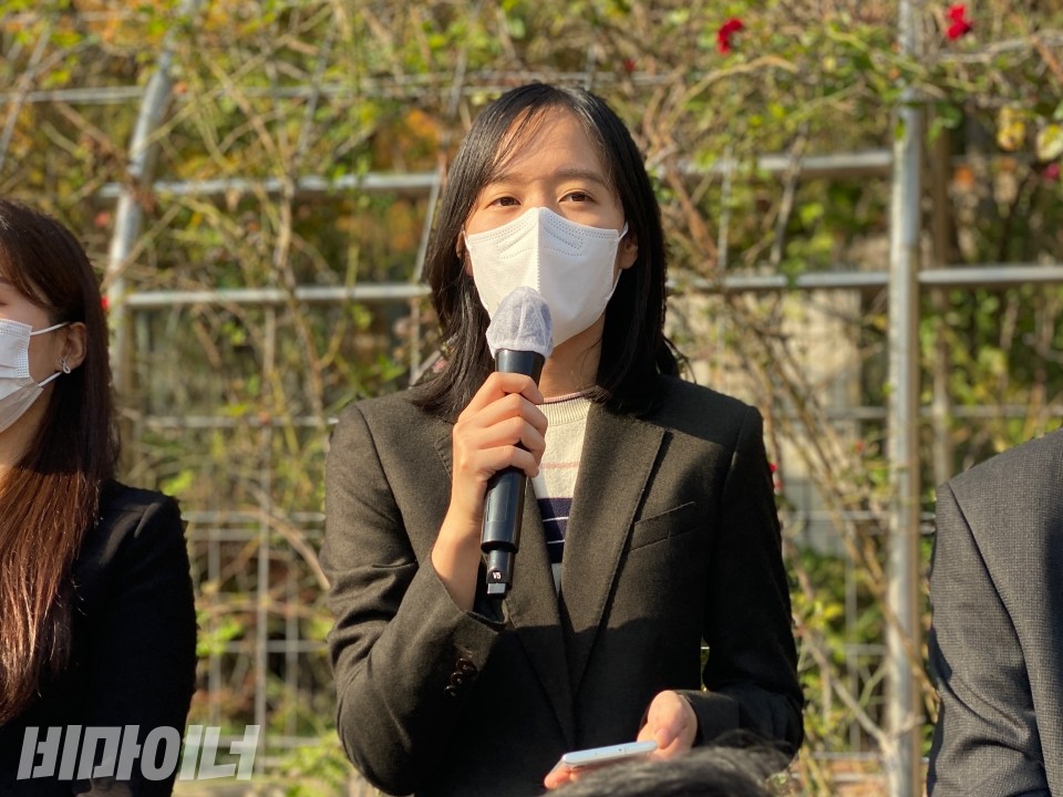 곽예람 변호사가 발언을 하고 있다. 사진 이가연