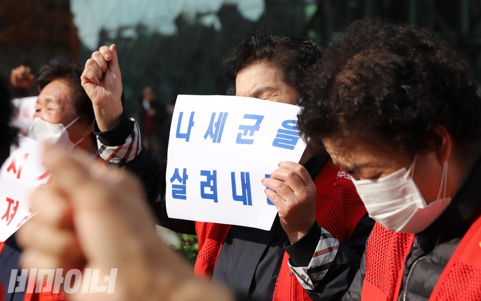 한 상인이 ‘나세균을 살려내라’라고 적힌 피켓을 들고 울면서 ‘투쟁’을 외치고 있다. 사진 하민지