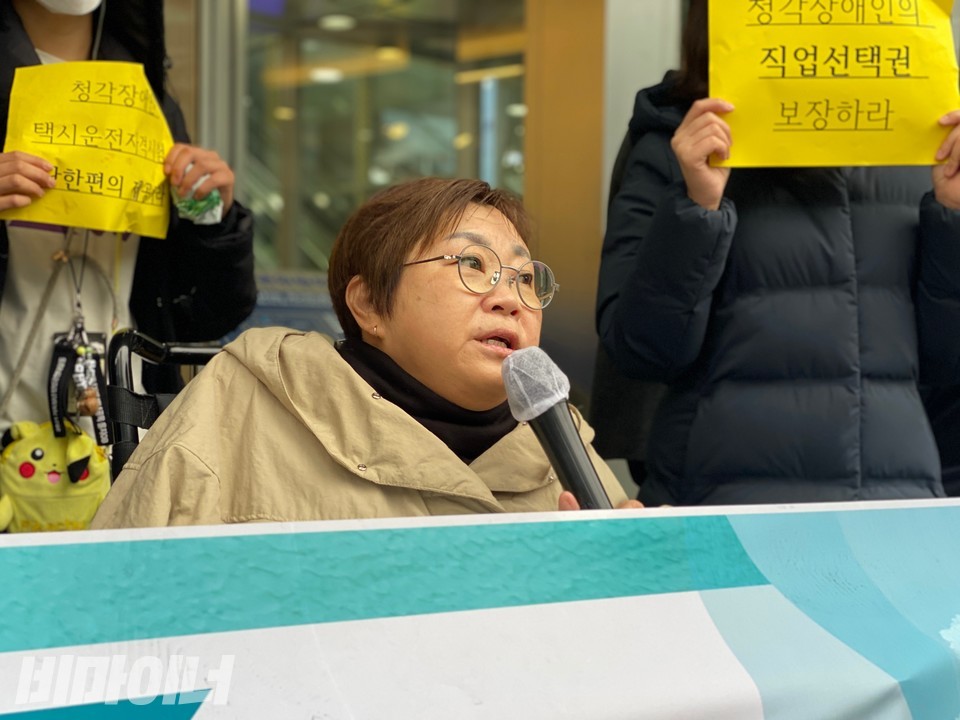 박김영희 장추련 상임대표가 발언을 하고 있다. 사진 이가연