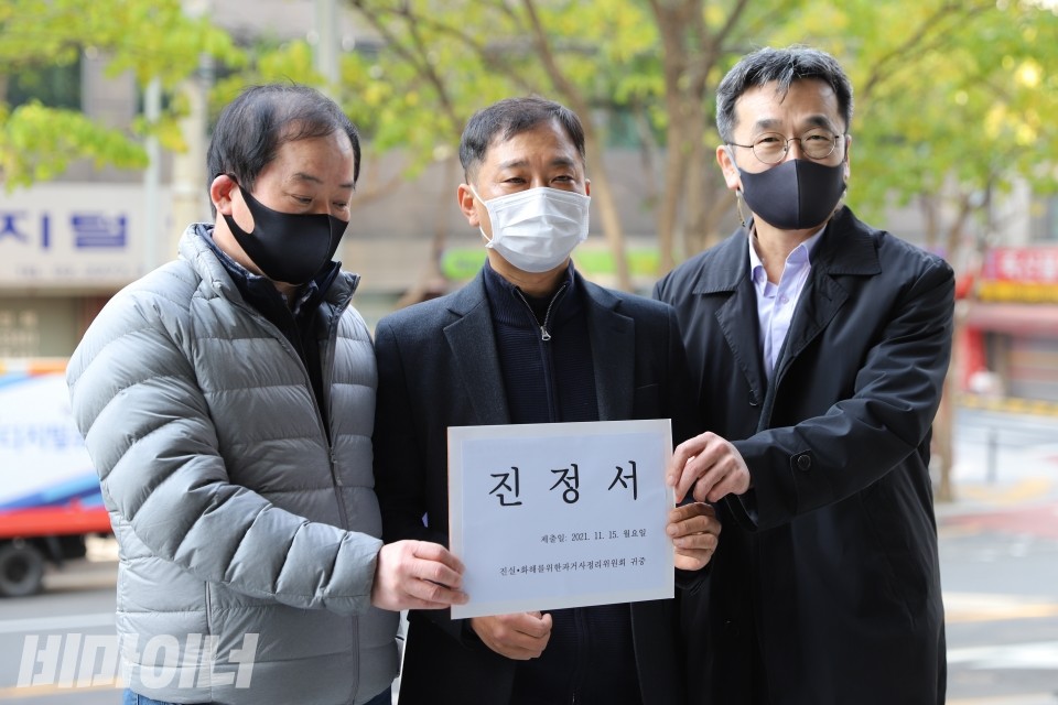왼쪽부터 영보자애원에 시설조사를 나갔던 제보자 박병섭 씨, 영보자애원 강제입소 피해자의 유족 김 아무개 씨, 염형국 변호사가 진화위에 진정서를 제출하러 가고 있다. 사진 이가연