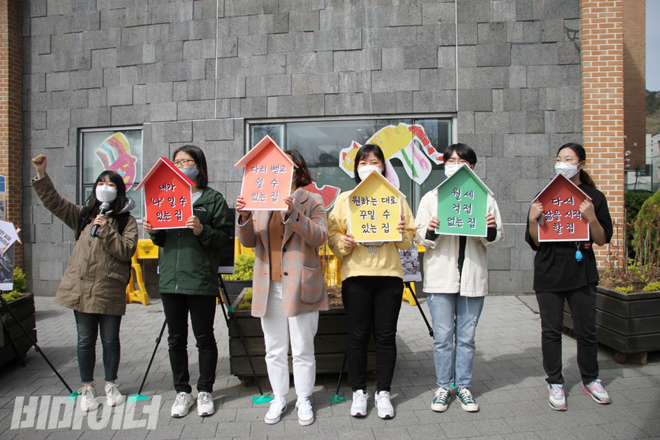 지난 4월 2월, 서울시 보궐선거를 맞아 청소년주거권네트워크는 차기 서울시장에게 아동·청소년 주거권 보장 정책을 요구하는 기자회견을 열었다. 왼손은 마이크를 들고, 오른손은 주먹을 쥐어 하늘로 뻗어 올린, 백팩을 멘 활동가 옆으로 각자 집 모양의 팻말을 하나씩 든 다섯 명의 활동가가 서 있다. 색색의 팻말들에는 각각 “내가 ‘나’일 수 있는 집”, “다리 뻗고 쉴 수 있는 집”, “원하는 대로 꾸밀 수 있는 집”, “월세 걱정 없는 집”, “다시 삶을 시작할 집”이라고 적혀 있다. 사진 강혜민