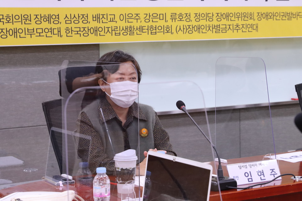 임현주 씨가 증언대회에서 발언하고 있다. 사진 장혜영의원실