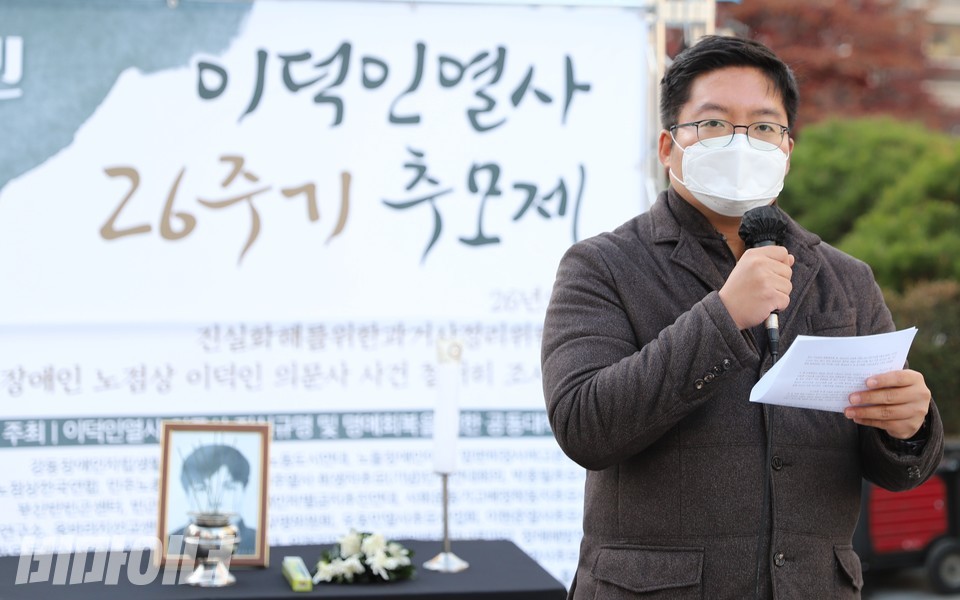 유검우 대표가 기자회견에서 발언하고 있다. 사진 하민지