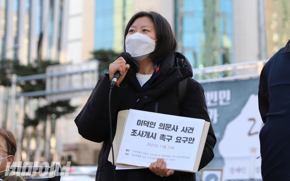 최예륜 간사는 정근식 위원장에게 조사개시 촉구 요구안을 전달했다. 사진 하민지