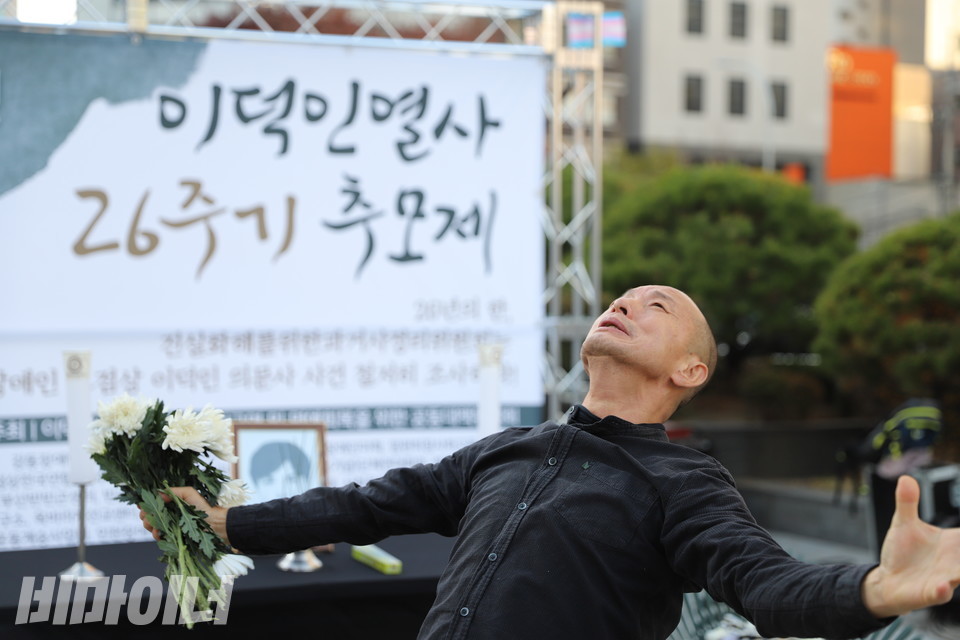 이삼헌 무용가가 이덕인 열사의 넋을 위로하는 춤을 추고 있다. 사진 하민지