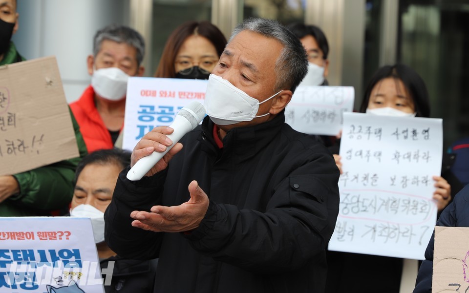백광헌 부위원장이 국토부를 성토하고 있다. 사진 하민지