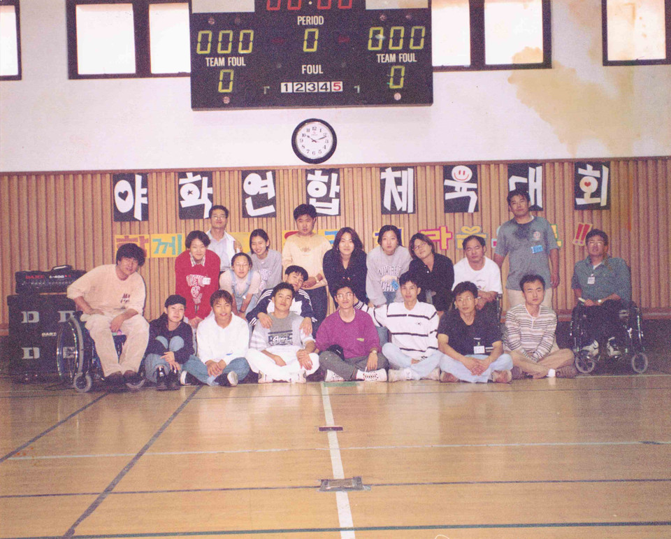 1997년 야학연합체육대회에 참가한 박경석 대표(맨 왼쪽). 그해 박경석 대표는 노들야학의 3대 교장이 되었다. 사진 제공 노들야학