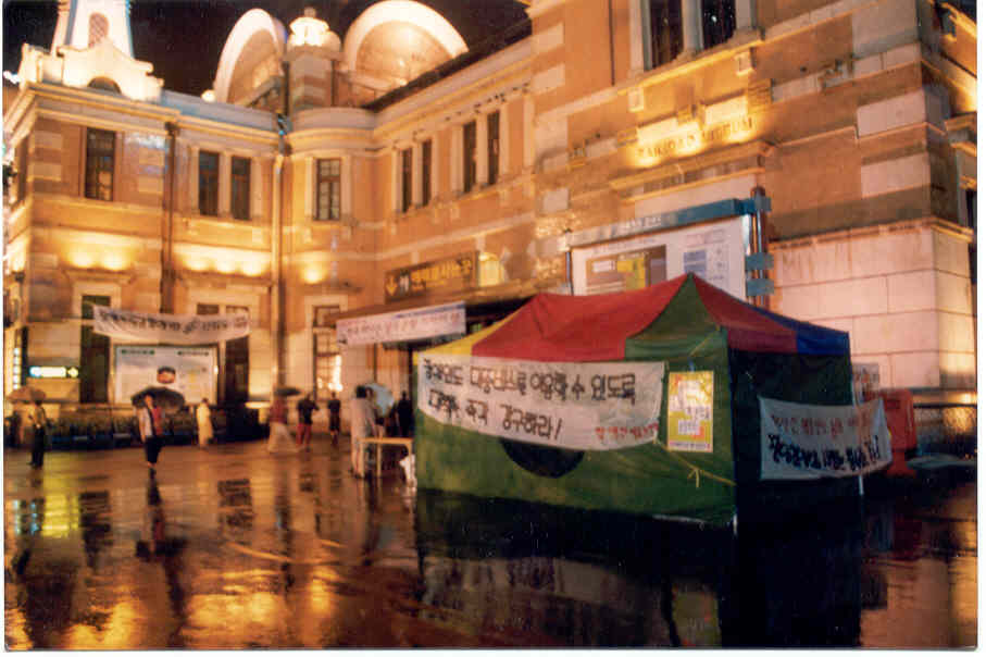 2001년 여름, 장애인 이동권 보장을 요구하며 서울역 앞에 설치된 천막 농성장. 사진 제공 장애인이동권연대 