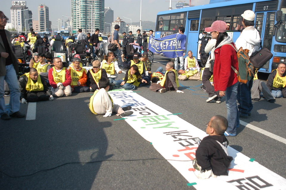 2006년 4월 27일, 장애인들이 활동지원제도화를 요구하며 한강대교를 기어가고 있다. 사진 김유미