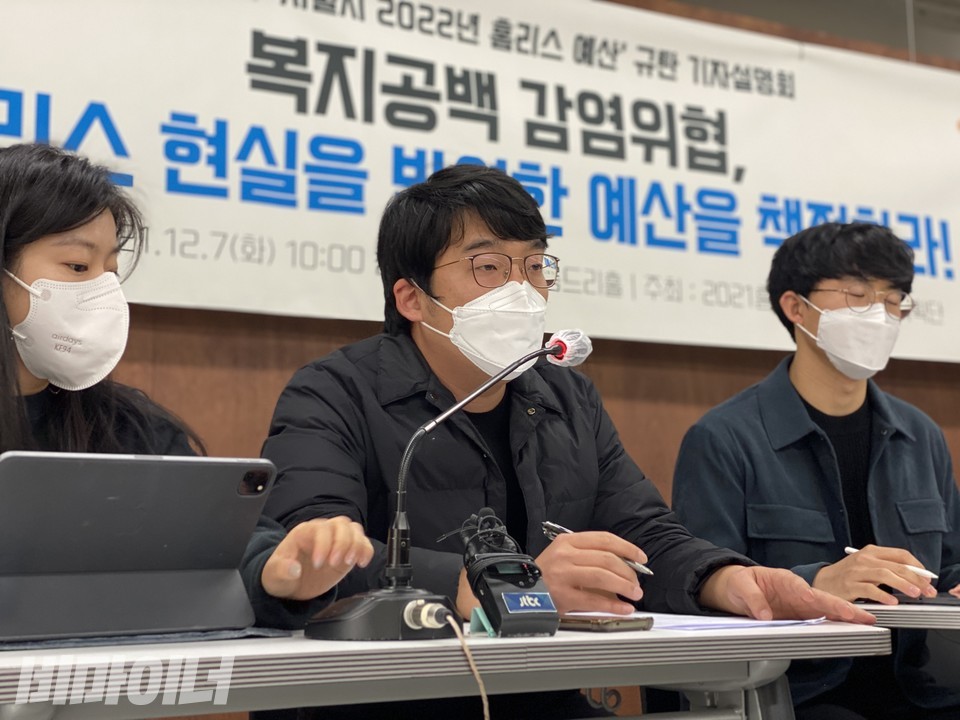 안형진 상임활동가가 발언을 하고 있다. 사진 이가연