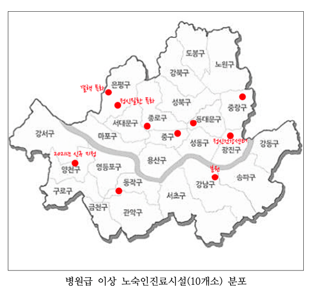 서울에 띄엄띄엄 분포되어 있는 병원급 이상 노숙인 진료시설(10개소).  최근 양천구 목동 홍익병원이 노숙인 진료시설로 선정되어 추가됐지만, 여전히 전국에는 홈리스가 이용가능한 시설은 10개소밖에 없으며 이 중 대부분의 시설은 코로나19로 인해 이용 불가능하다. 이미지 제공 추모제기획단