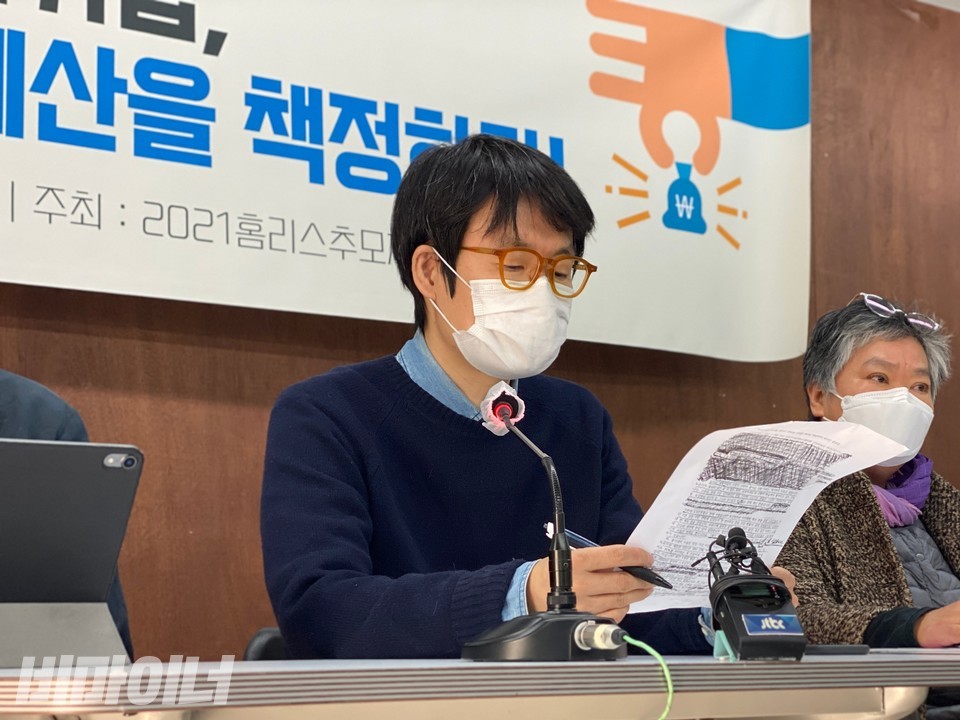 최규진 인권위원장이 발언을 하고 있다. 사진 이가연