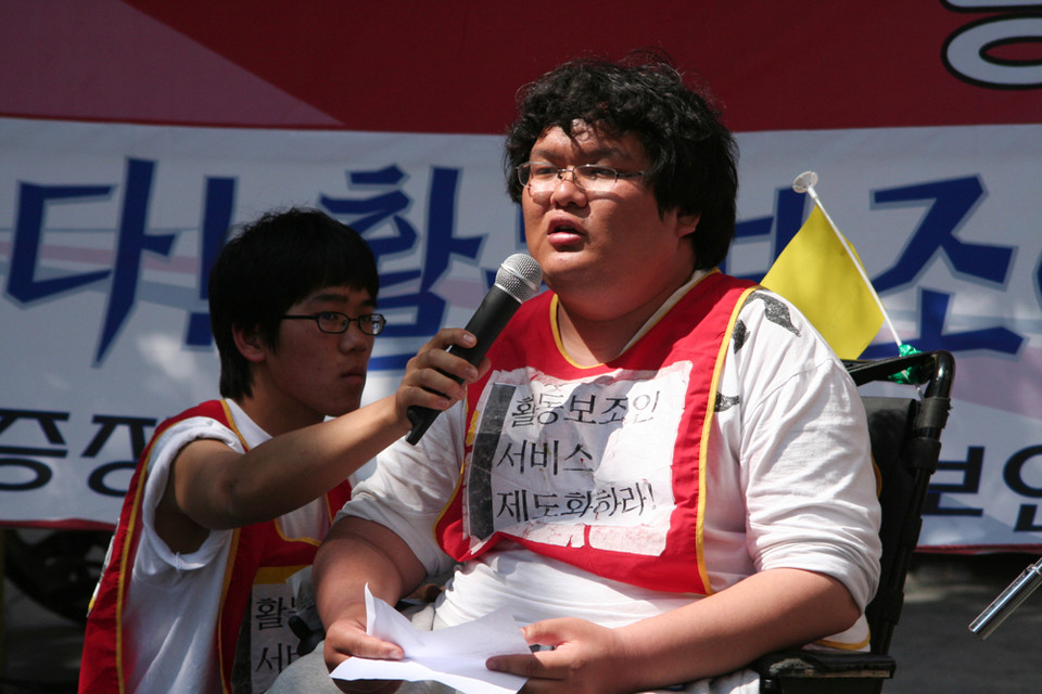 2006년 5월 23일, 활동보조제도화를 요구하며 대구에서 투쟁하는 모습. 사진 김유미