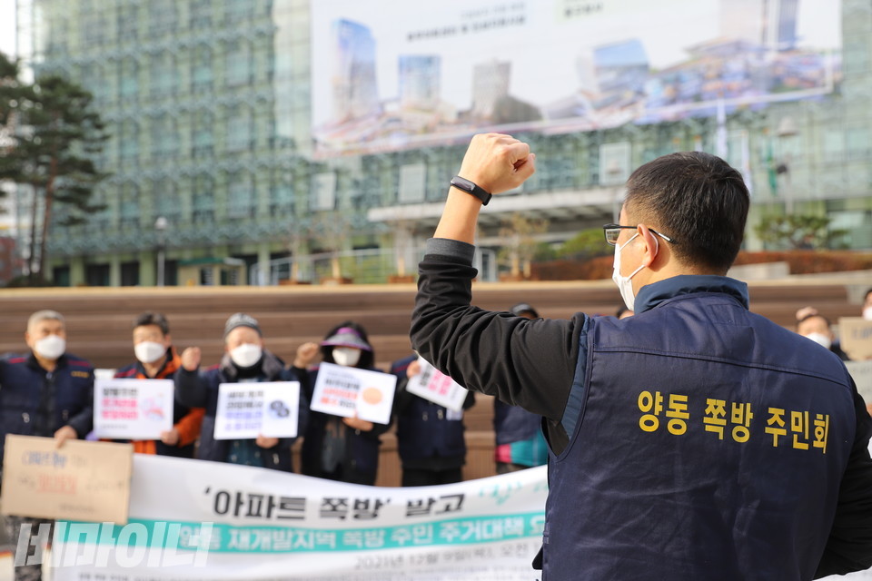 이동현 상임활동가가 ‘양동 쪽방 주민회’라고 적힌 조끼를 입고 ‘투쟁’을 외치고 있다. 사진 하민지